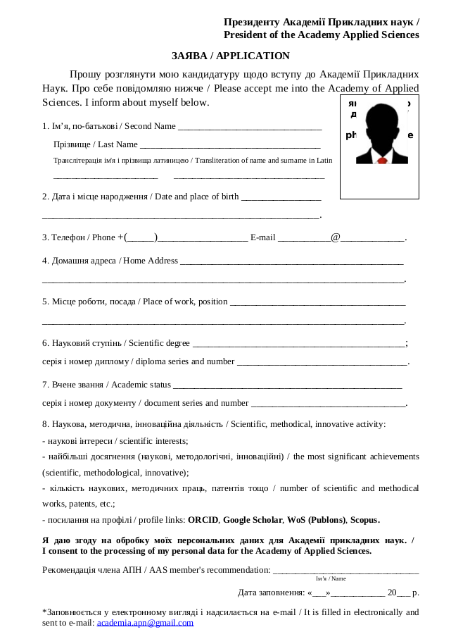 application.png